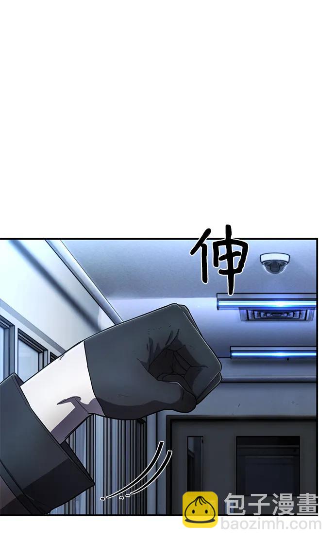 [第119话] 设计者（2）76