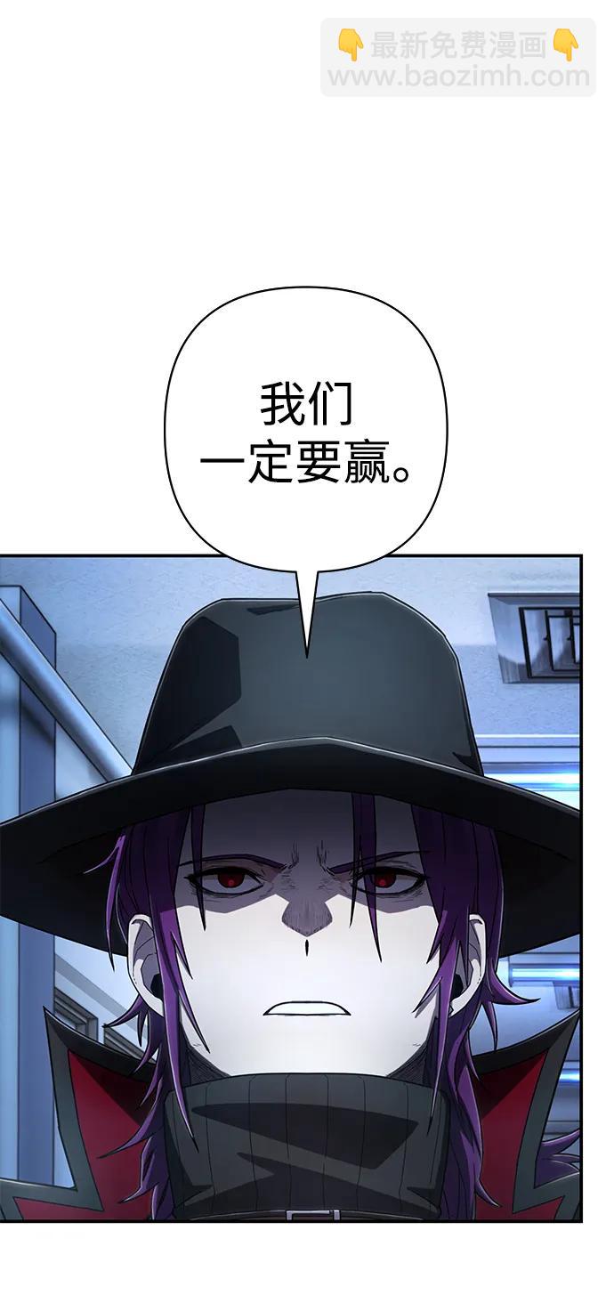 [第119话] 设计者（2）79