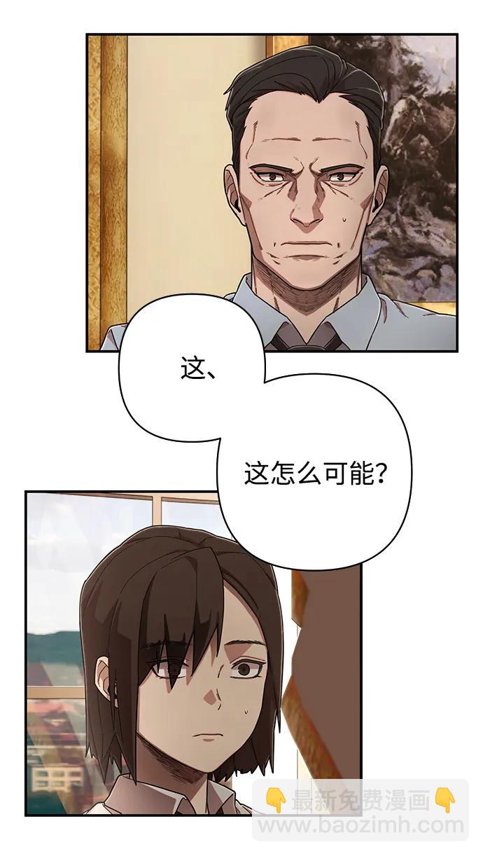 [第119话] 设计者（2）8
