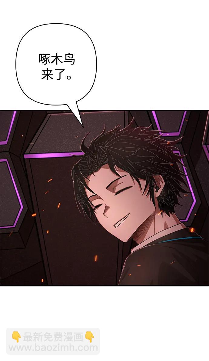 [第120话] 洪花朗（1）58