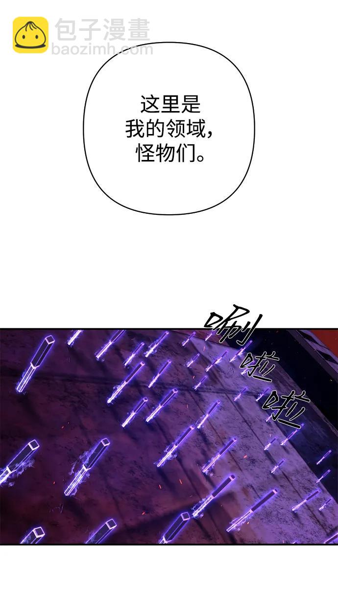 [第120话] 洪花朗（1）74