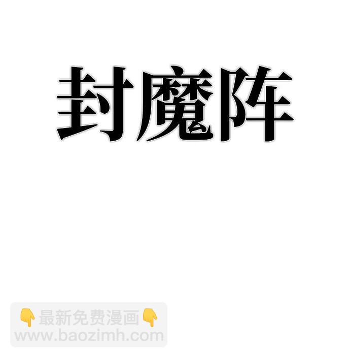 [第120话] 洪花朗（1）80
