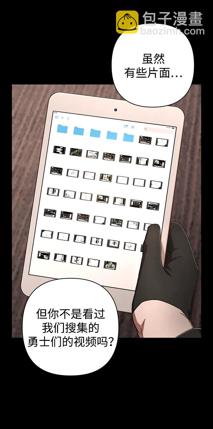 [第121话] 洪花朗（2）15