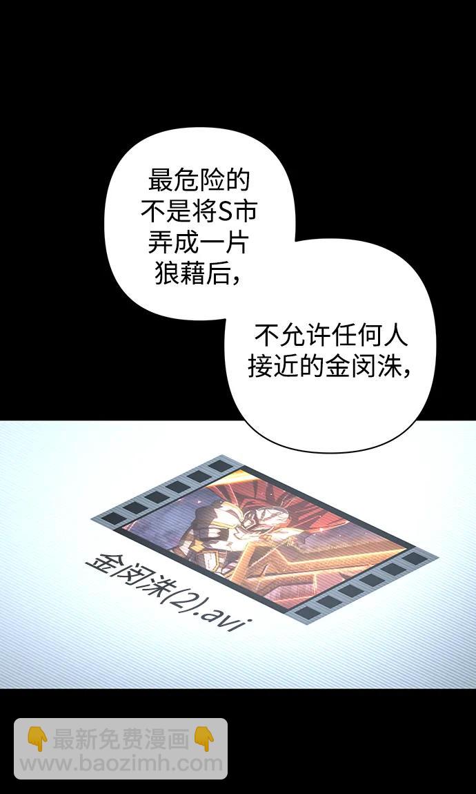 [第121话] 洪花朗（2）16