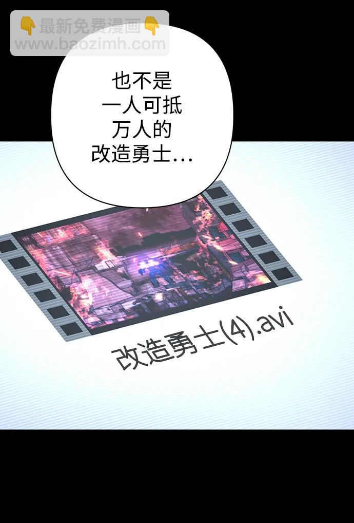 [第121话] 洪花朗（2）17
