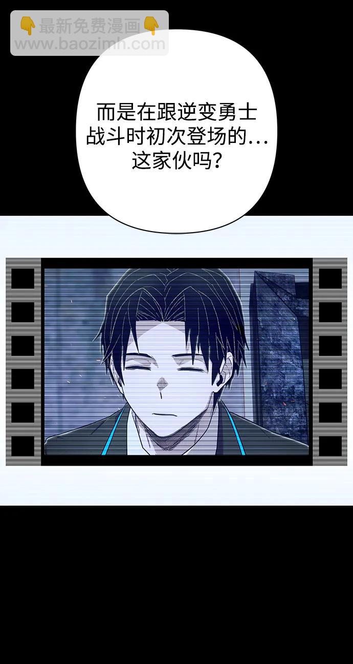 [第121话] 洪花朗（2）18