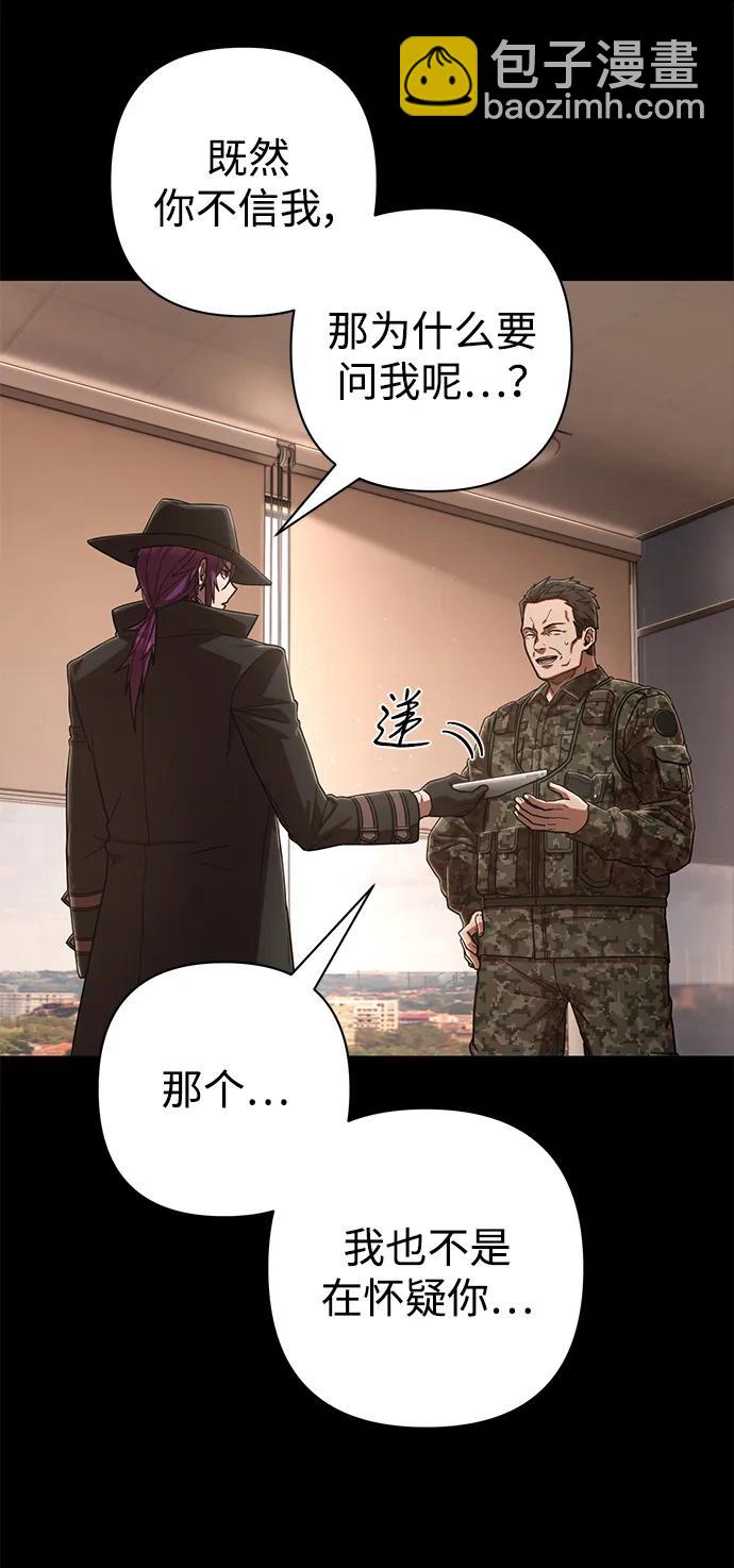 [第121话] 洪花朗（2）19