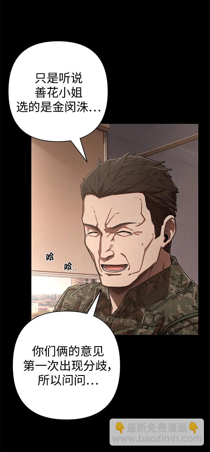 [第121话] 洪花朗（2）20