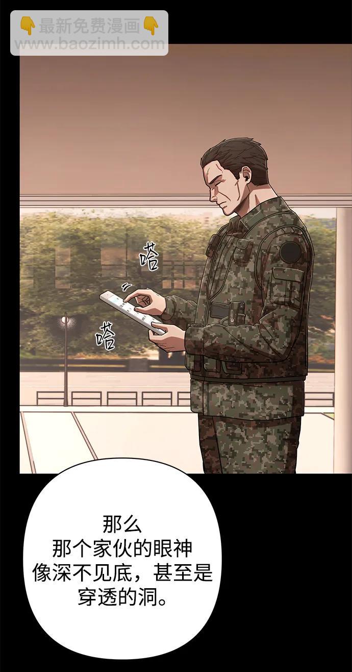 [第121话] 洪花朗（2）23