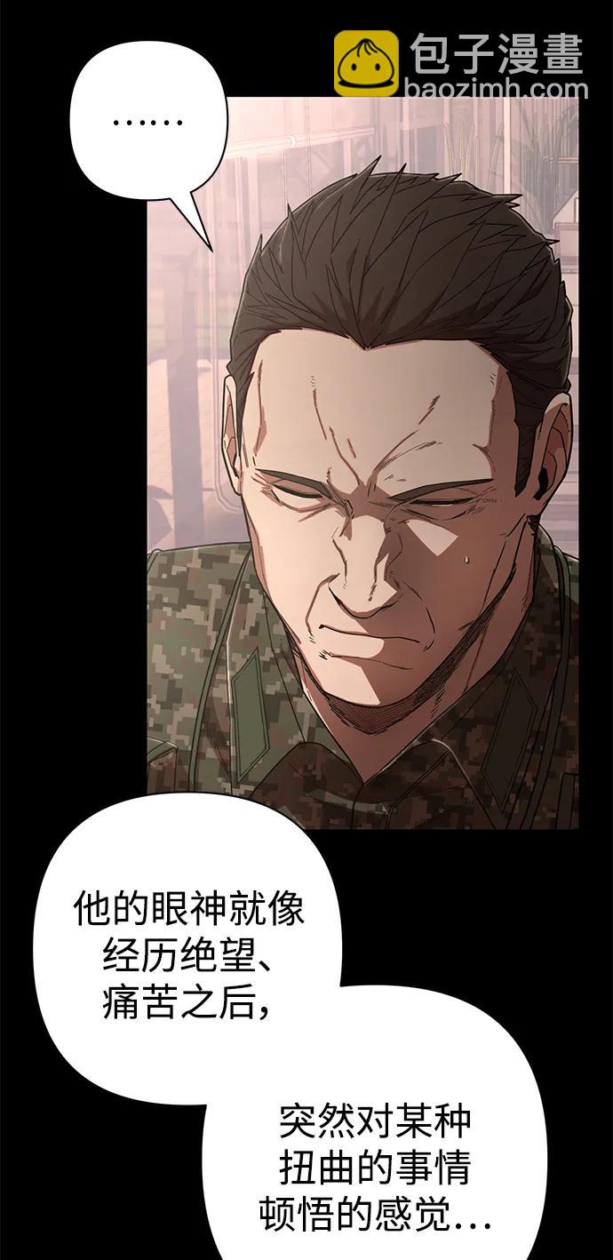 [第121话] 洪花朗（2）25