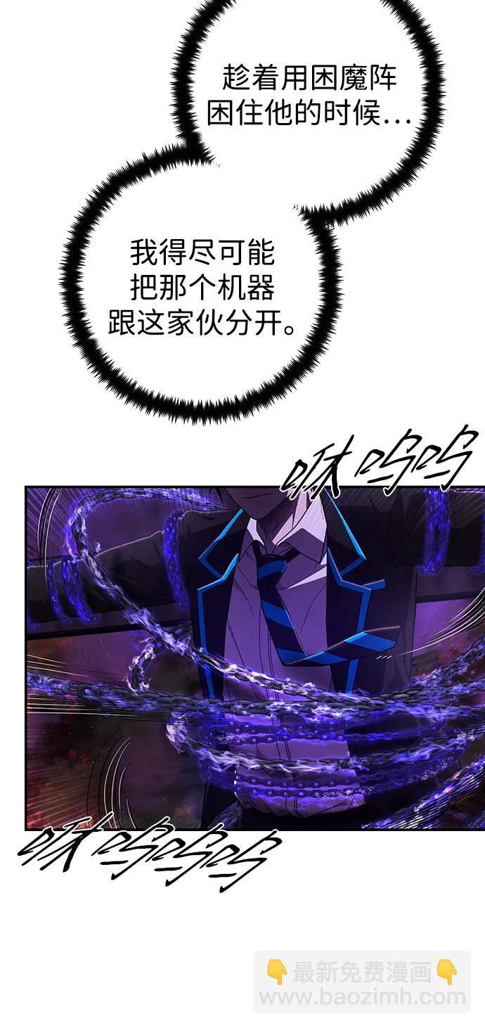 [第121话] 洪花朗（2）30