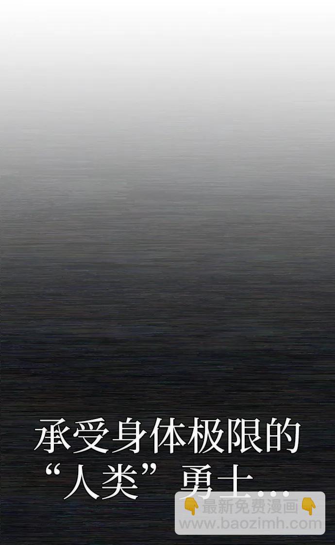 [第121话] 洪花朗（2）38
