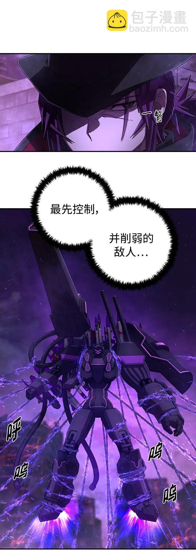 [第121话] 洪花朗（2）5