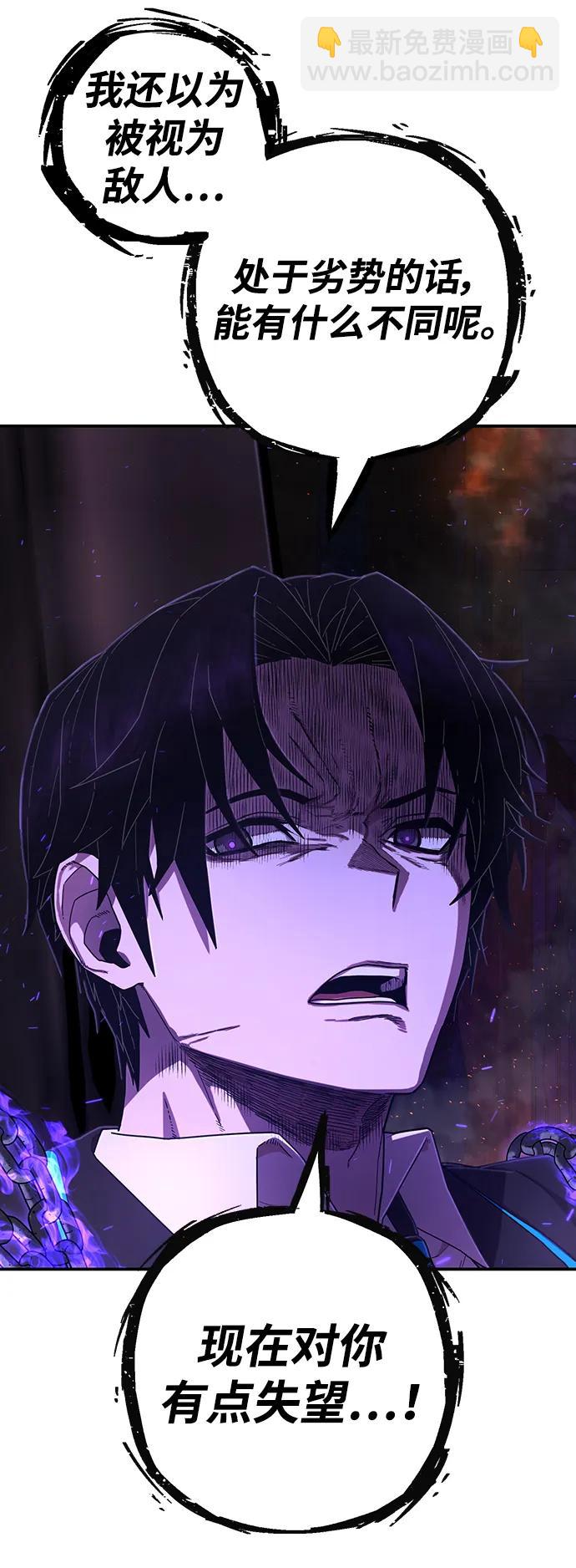[第121话] 洪花朗（2）51