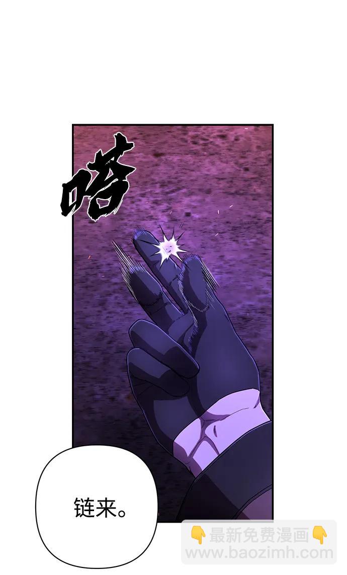 [第121话] 洪花朗（2）56