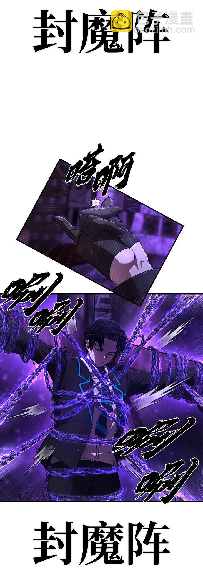 [第121话] 洪花朗（2）59