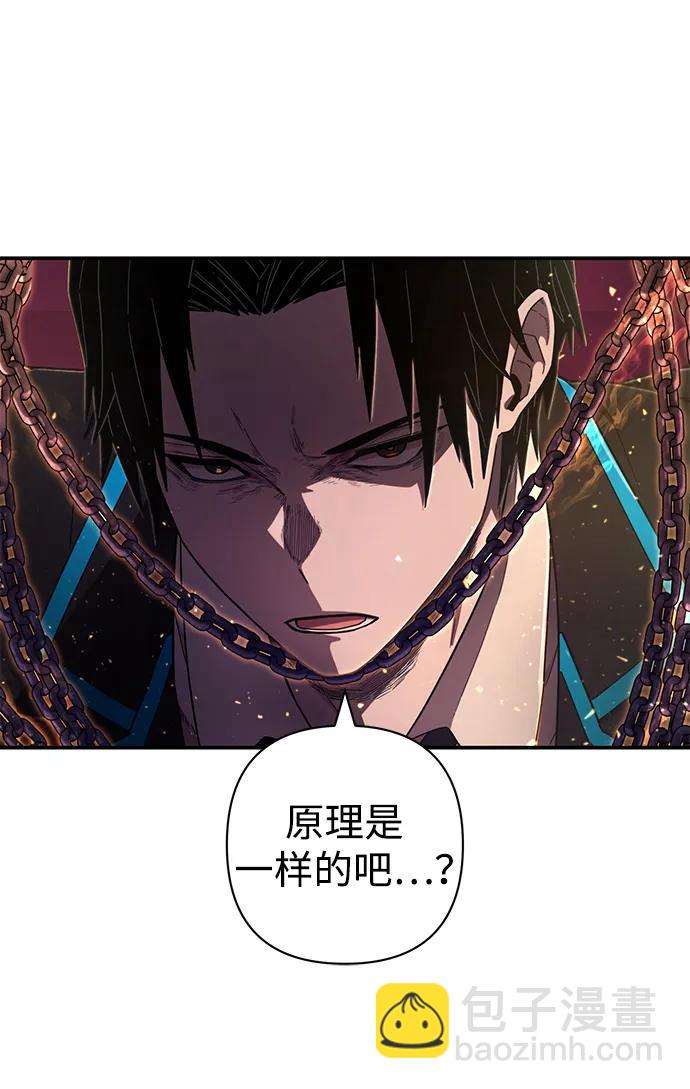 [第121话] 洪花朗（2）62