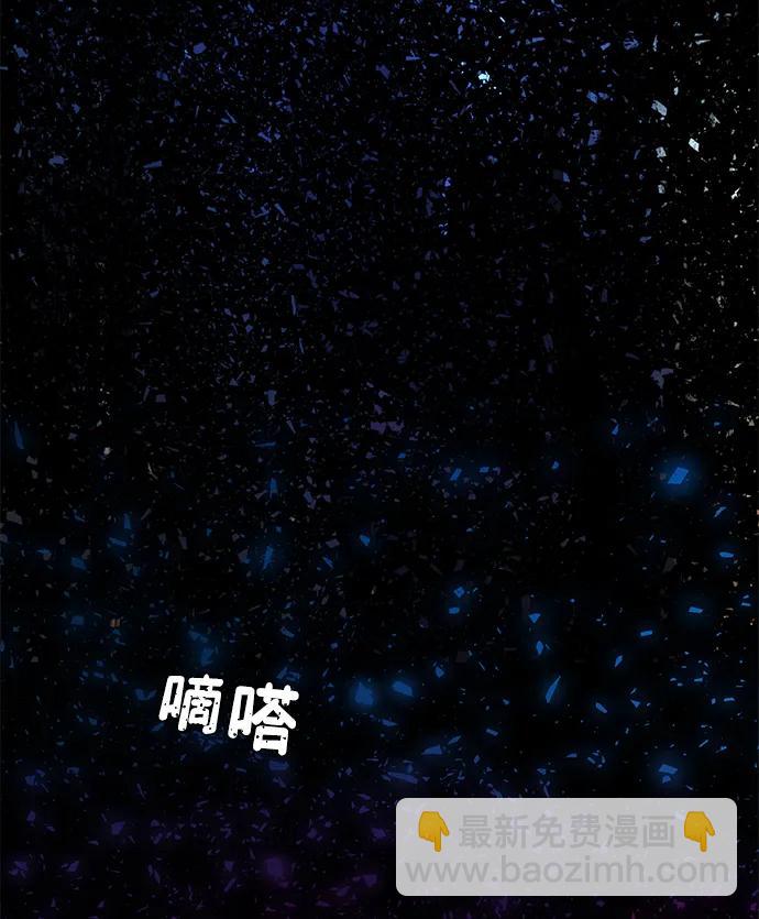 [第121话] 洪花朗（2）70