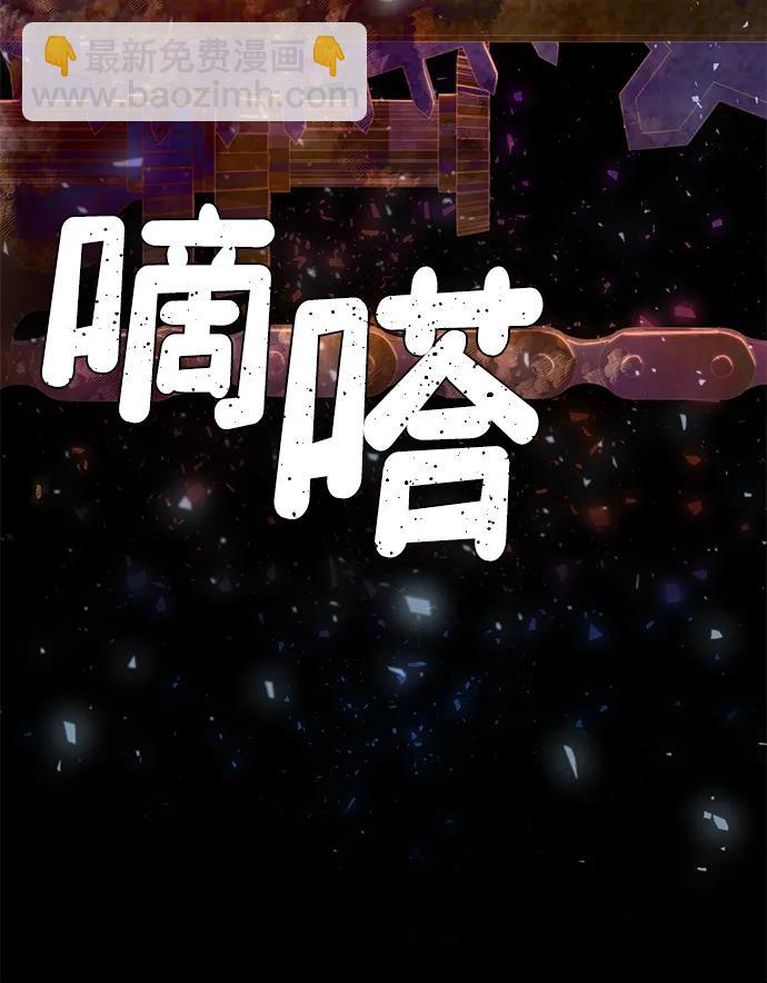 [第121话] 洪花朗（2）74