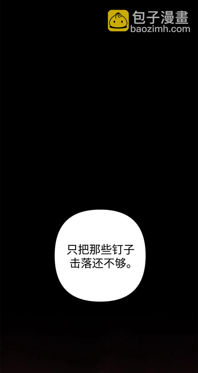 [第121话] 洪花朗（2）75