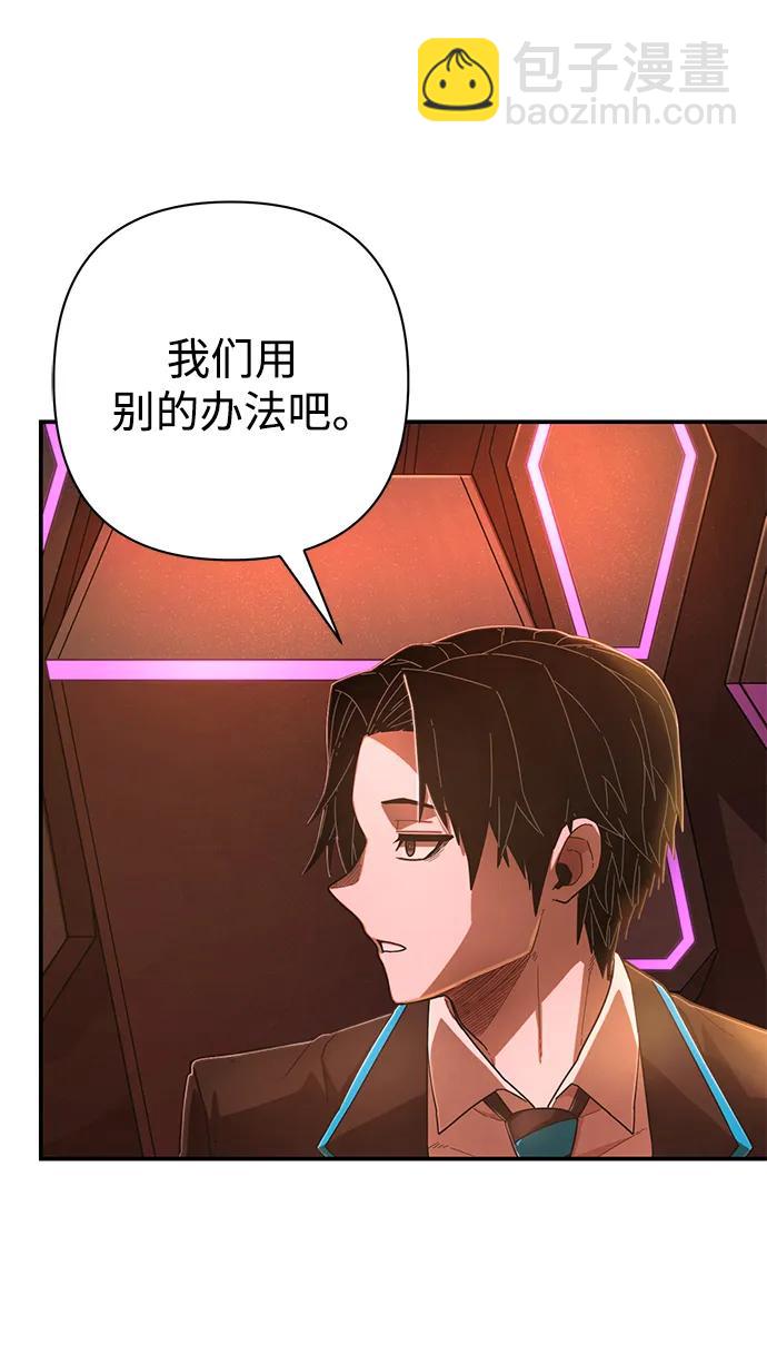 [第121话] 洪花朗（2）78