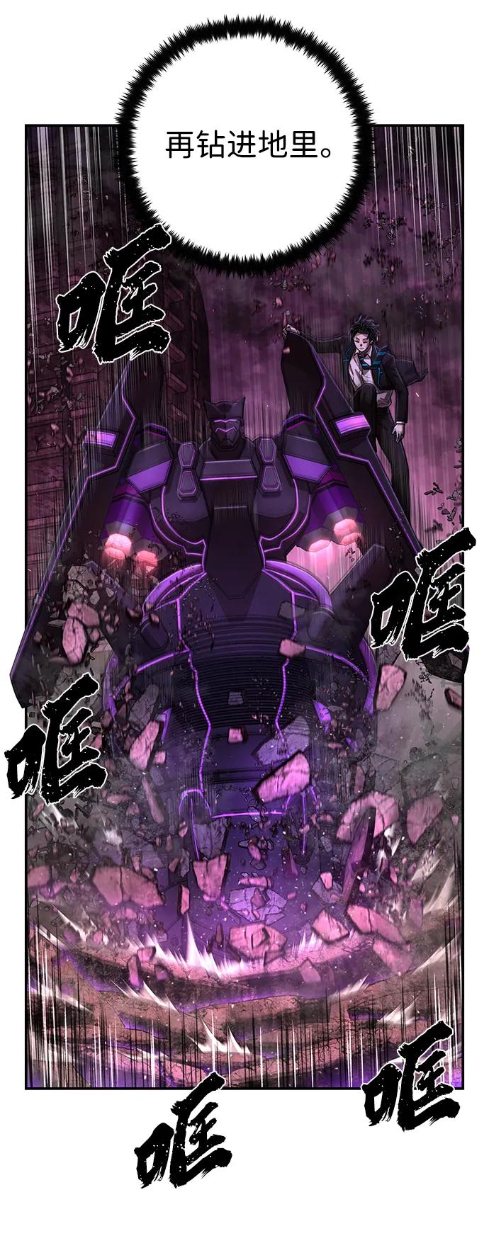 [第121话] 洪花朗（2）86