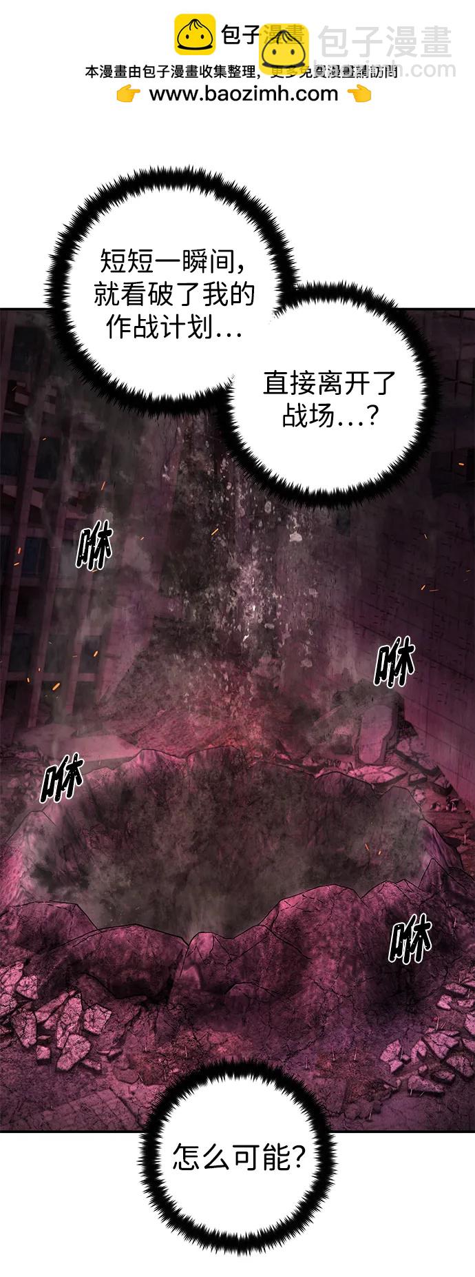 [第121话] 洪花朗（2）91