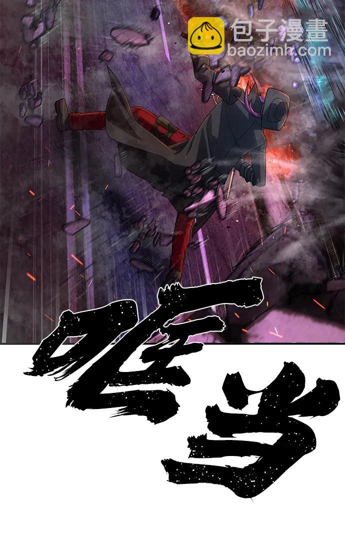 [第122话] 洪花朗（3）105