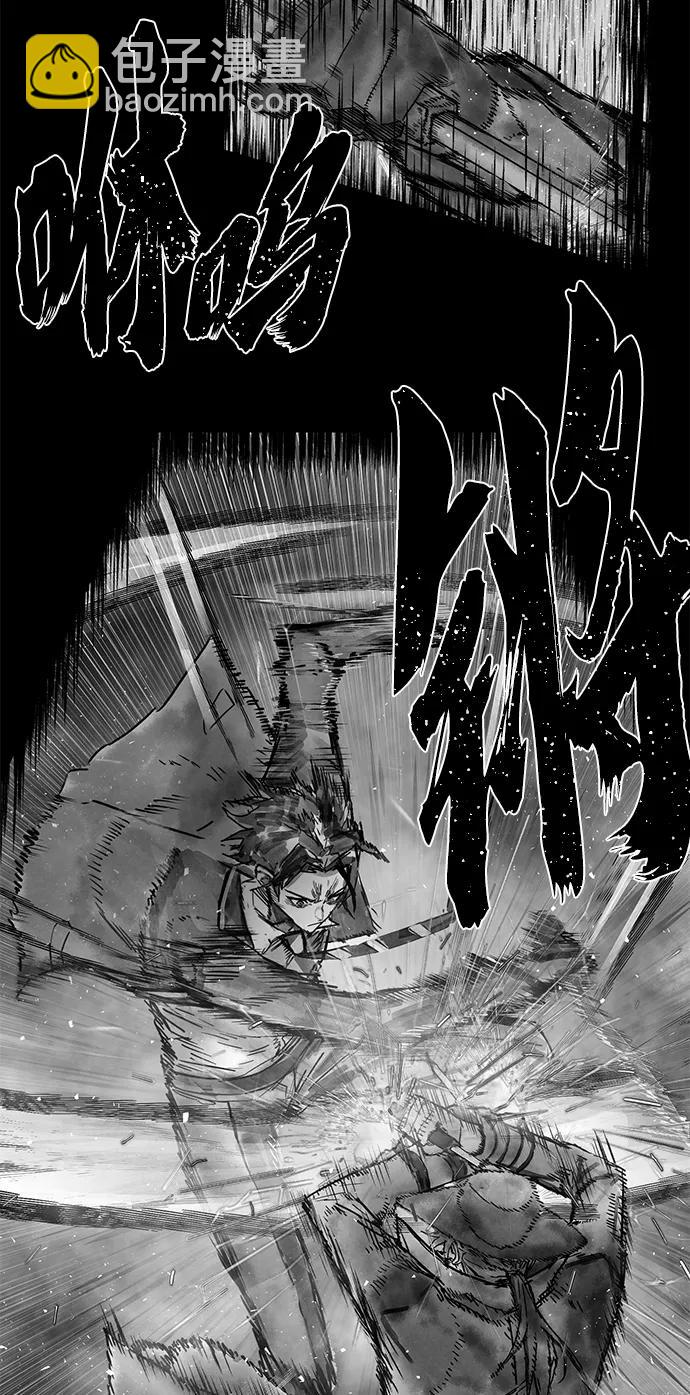 [第122话] 洪花朗（3）123