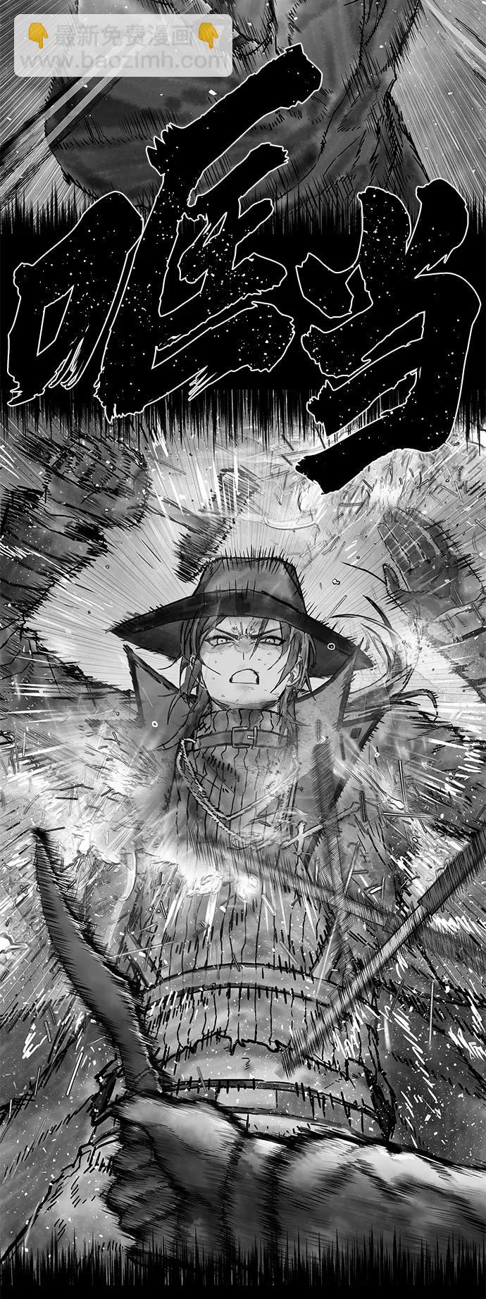 [第122话] 洪花朗（3）124