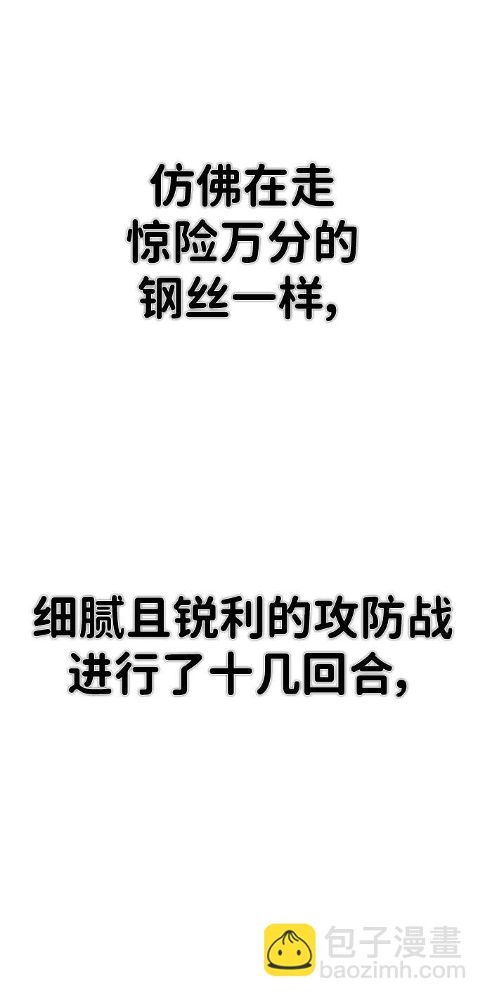 [第122话] 洪花朗（3）131