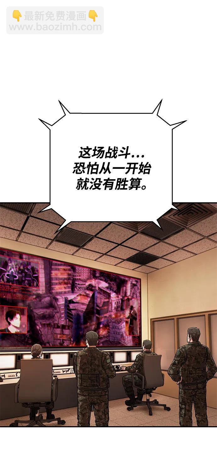 [第122话] 洪花朗（3）137