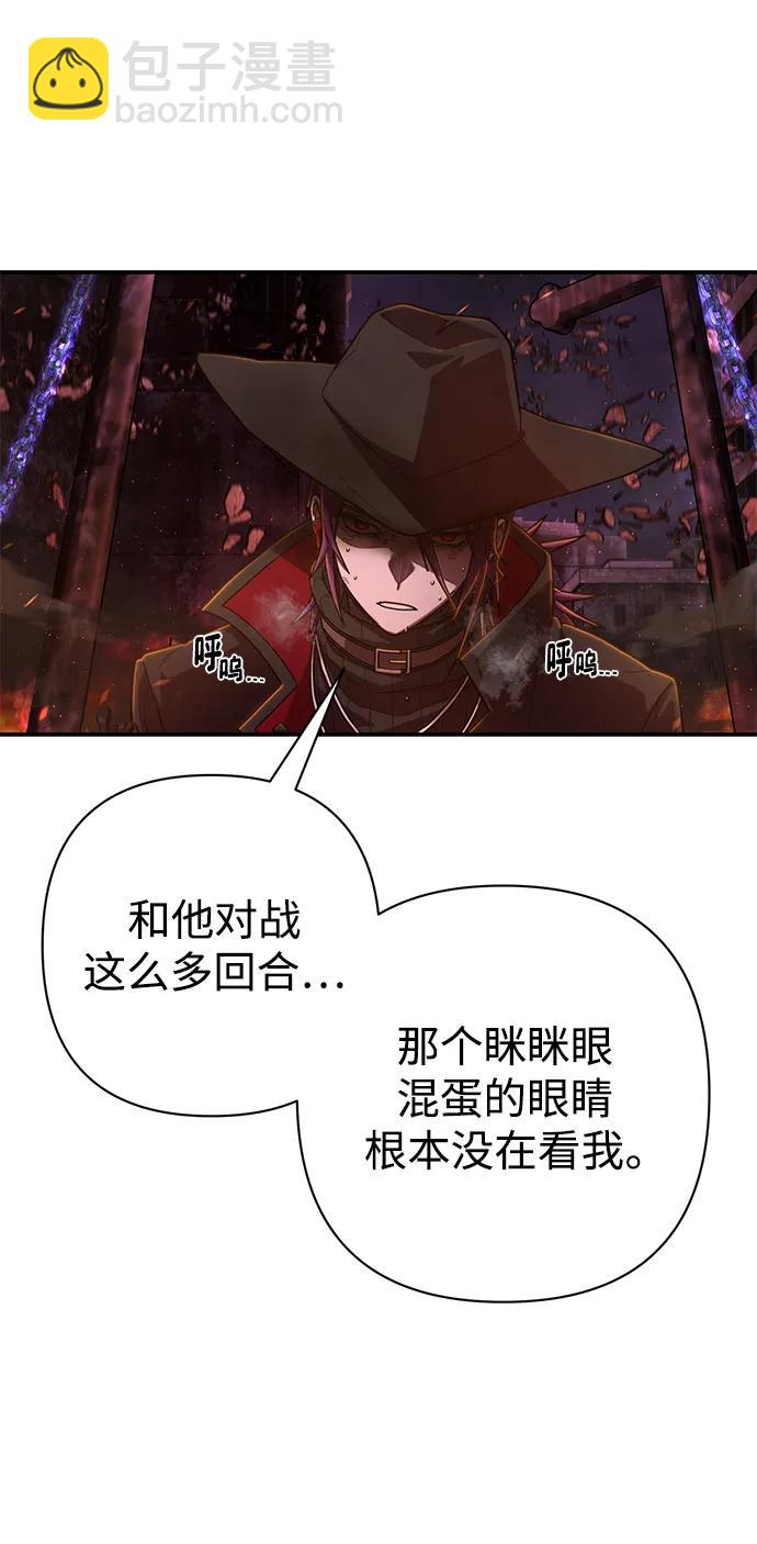 [第122话] 洪花朗（3）140