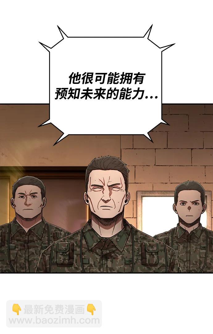 [第122话] 洪花朗（3）144