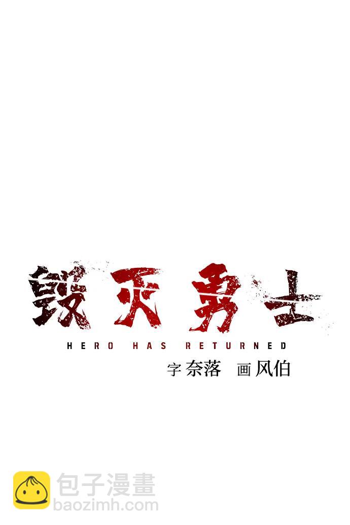 [第122话] 洪花朗（3）146
