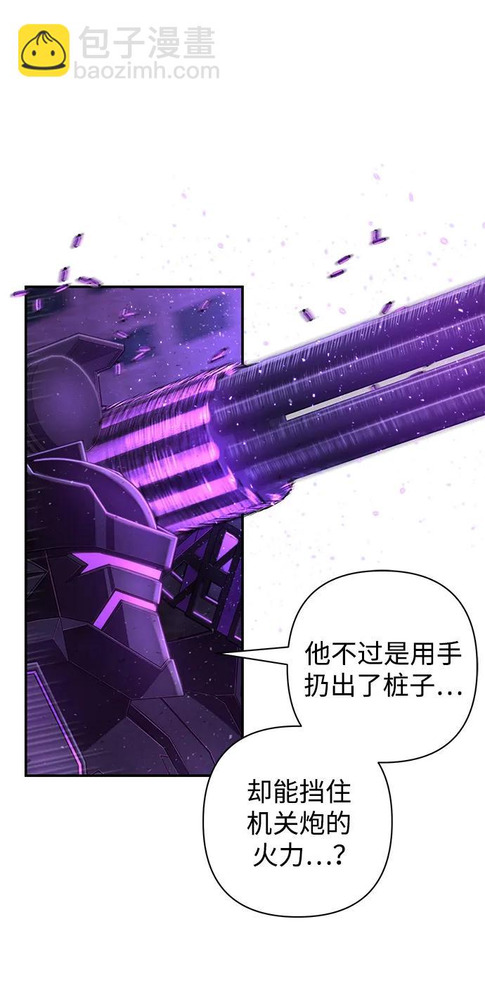 [第122话] 洪花朗（3）22