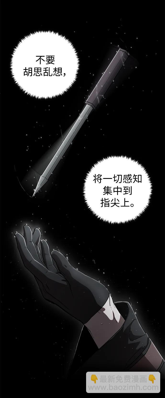 [第122话] 洪花朗（3）28