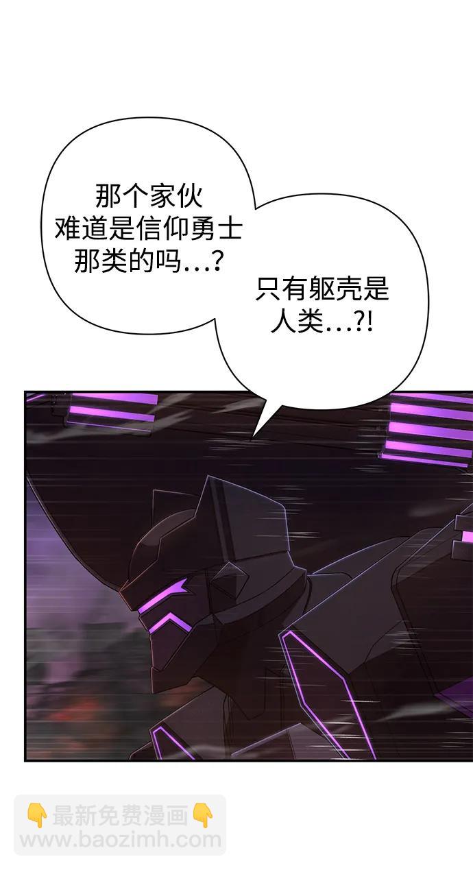 [第122话] 洪花朗（3）35