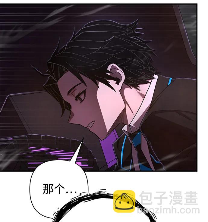 [第122话] 洪花朗（3）36