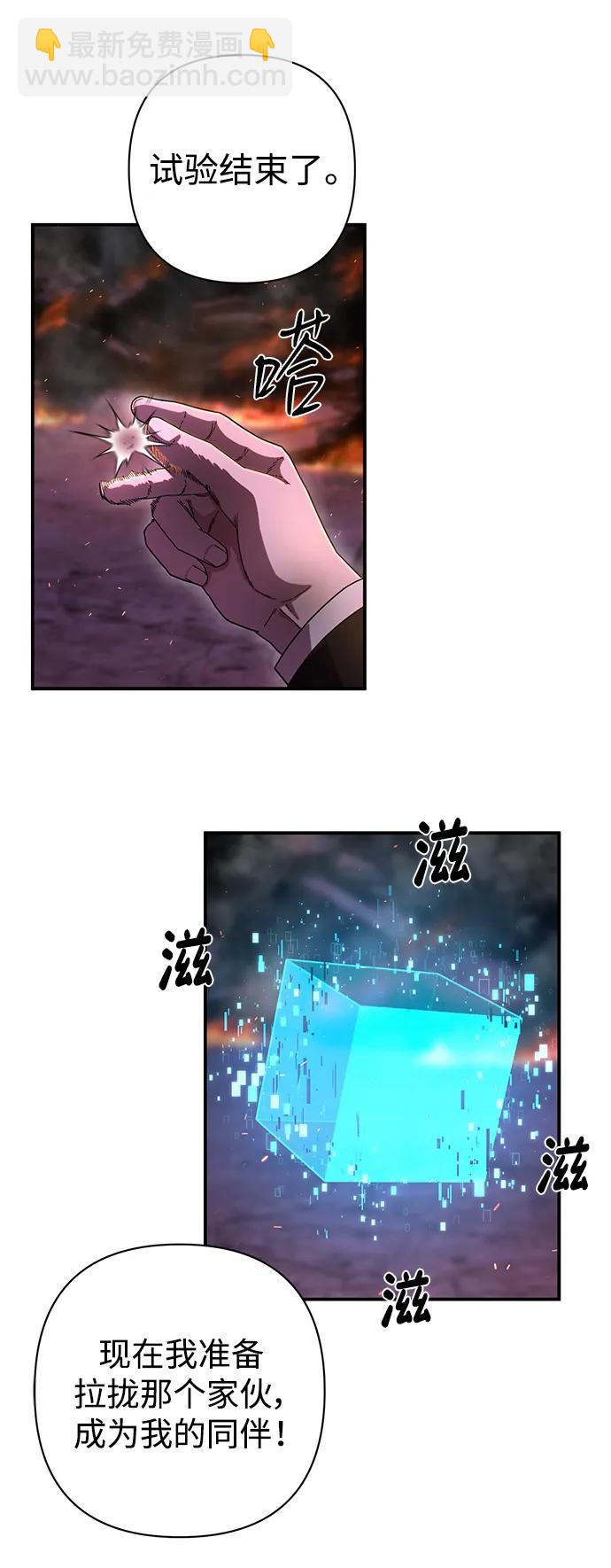 [第122话] 洪花朗（3）61