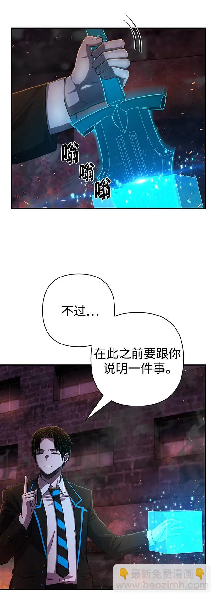 [第122话] 洪花朗（3）62