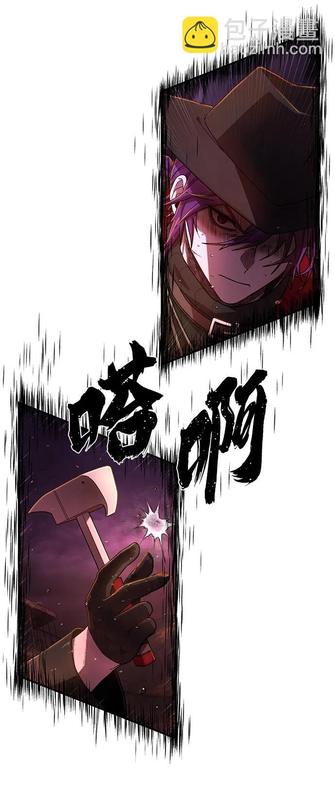 [第122话] 洪花朗（3）80