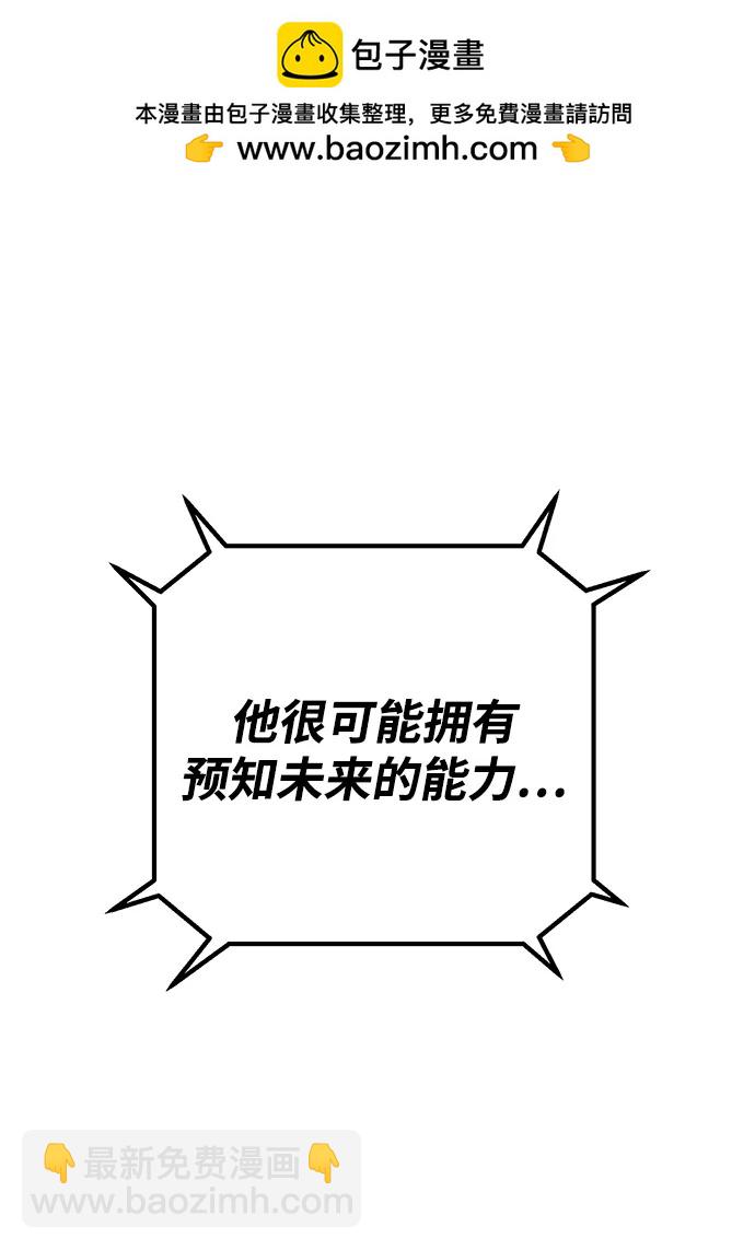 [第123话] 洪花朗（4）1