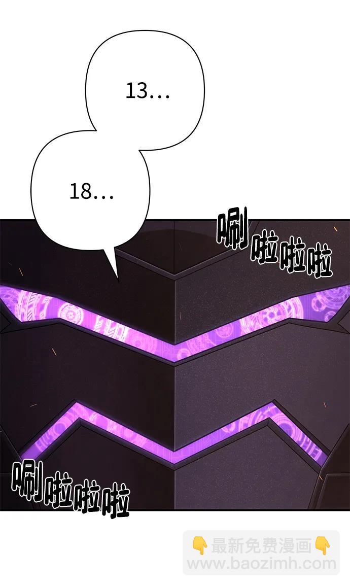 [第123话] 洪花朗（4）101
