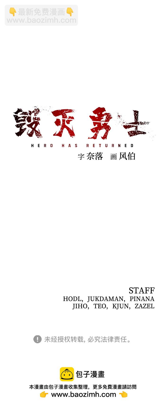 [第123话] 洪花朗（4）108