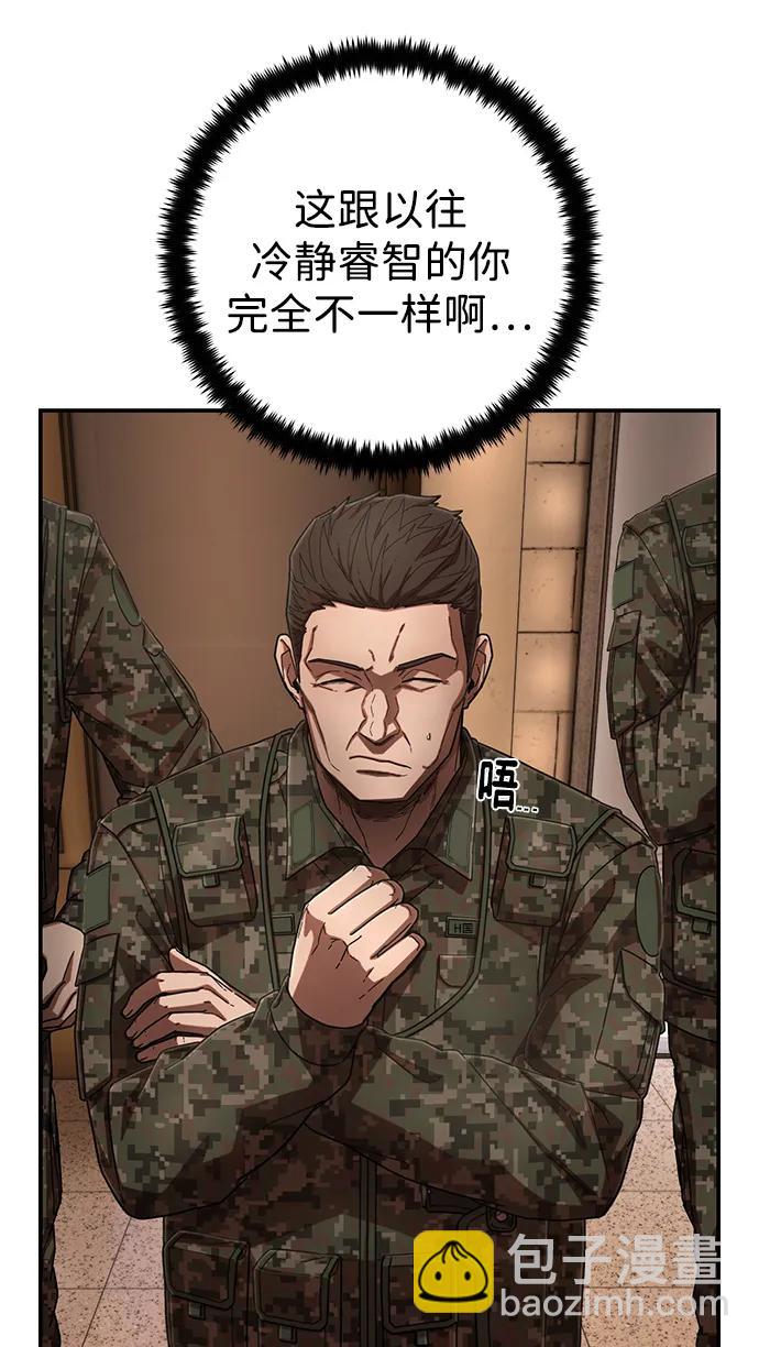 [第123话] 洪花朗（4）11