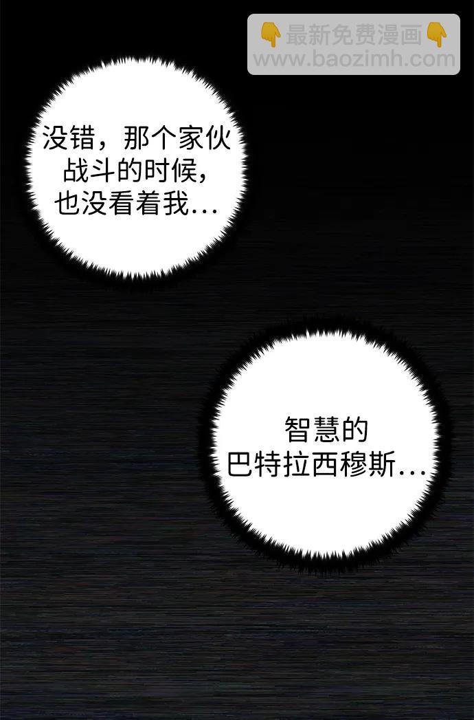 [第123话] 洪花朗（4）17