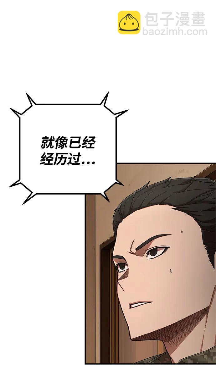 [第123话] 洪花朗（4）2