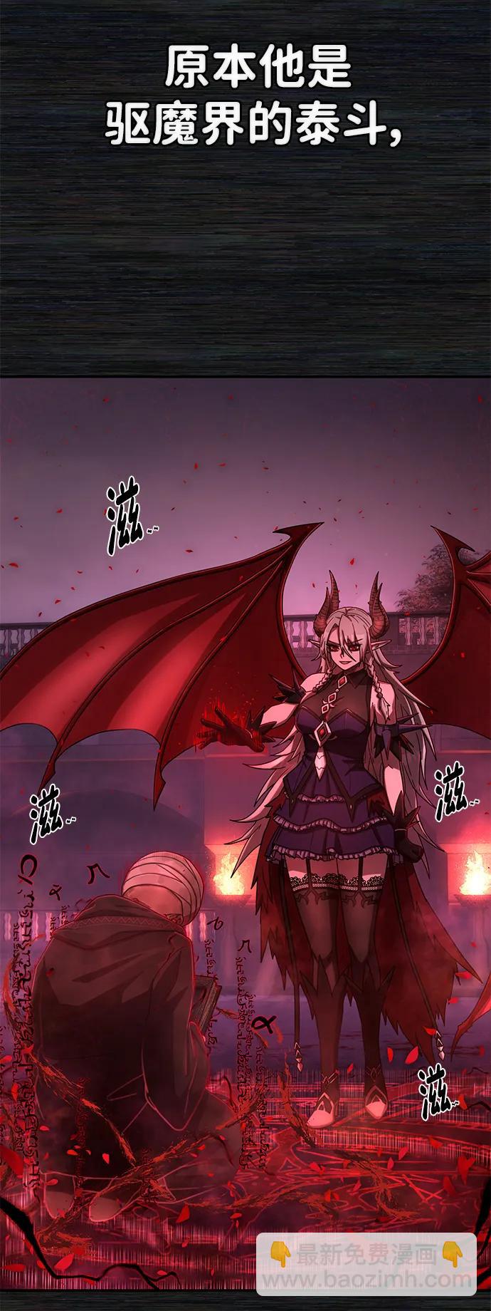 [第123话] 洪花朗（4）20