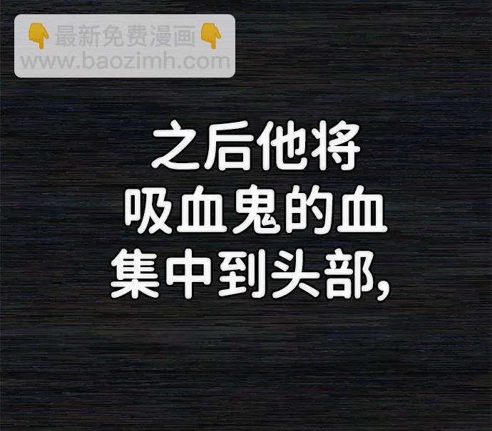 [第123话] 洪花朗（4）23